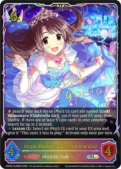 Uzuki Shimamura [Cinderella Girl] (SL)