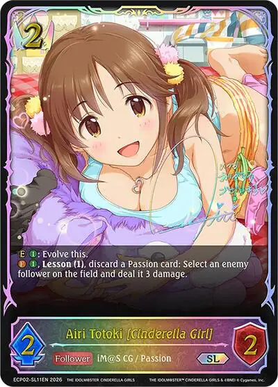 Airi Totoki [Cinderella Girl] (SL)