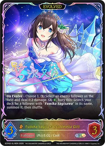 Fumika Sagisawa [Cinderella Girl] (Evolved) (SL)