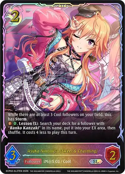 Asuka Ninomiya [Sweet & Charming] (SL)