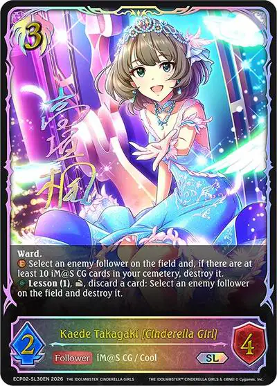 Kaede Takagaki [Cinderella Girl] (SL)