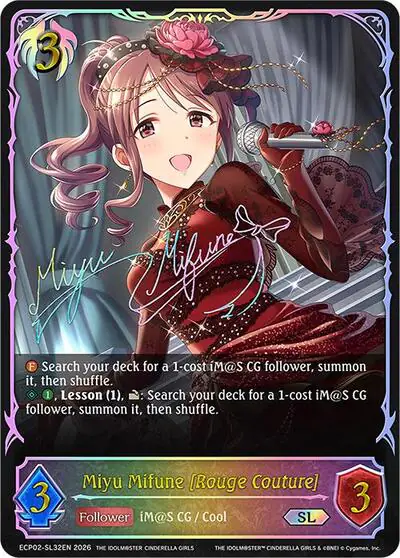 Miyu Mifune [Rouge Couture] (SL)