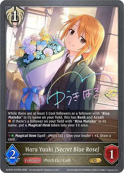 Haru Yuuki [Secret Blue Rose] - P37EN (Foil)