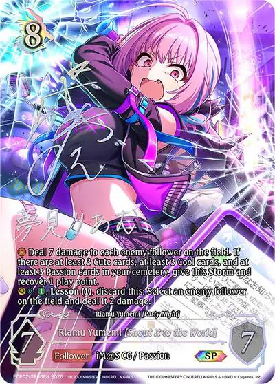Riamu Yumemi [Shout It to the World] (SP)