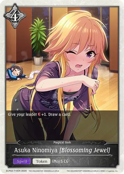 Asuka Ninomiya [Blossoming Jewel]
