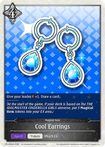 Cool Earrings