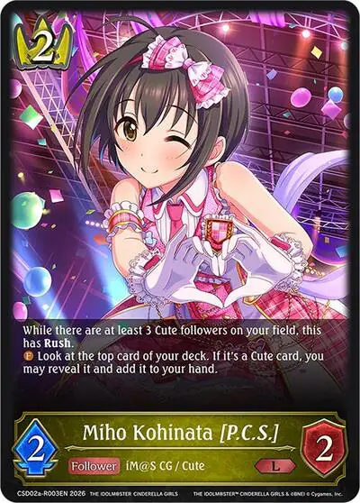 Miho Kohinata [P.C.S.] (Reprint)