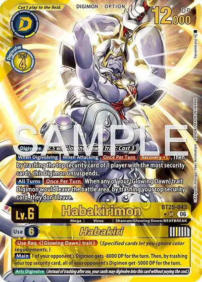 Habakirimon // Habakiri (Alternate Art)