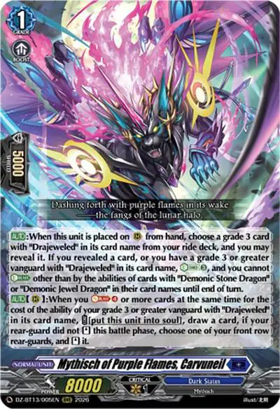 Mythisch of Purple Flames, Carvuneil