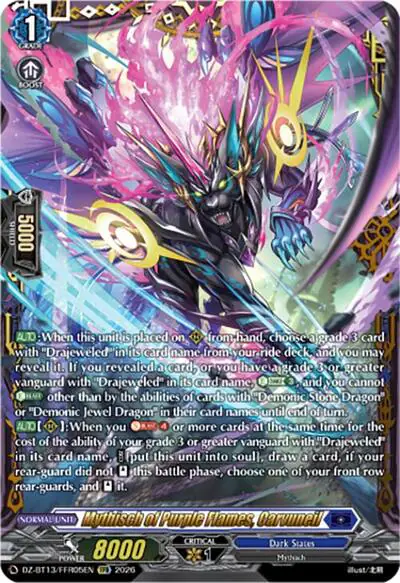 Mythisch of Purple Flames, Carvuneil (FFR)