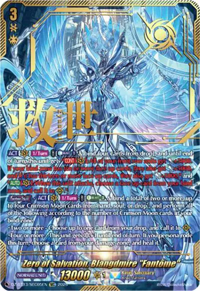 Zero of Salvation, Blangdmire "Fantome" (SEC)