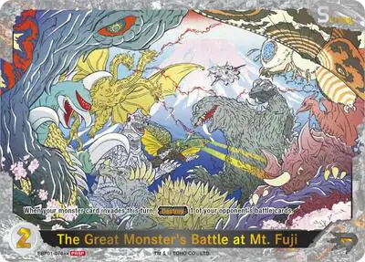 The Great Monster's Battle at Mt. Fuji (EBP01-076++) (Promotion Pack Vol.5)