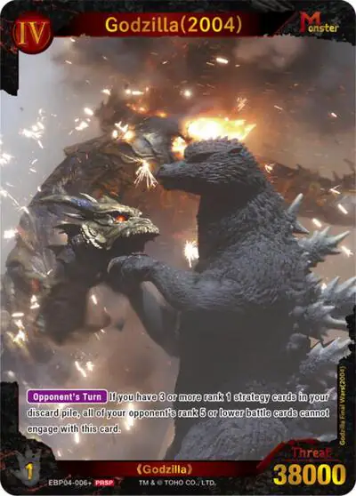 Godzilla (2004) (EBP04-006+)