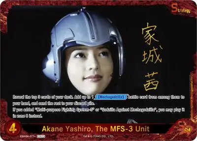 Akane Yashiro, The MFS-3 Unit (EBP04-077+)