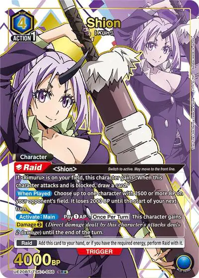 Shion (056) (SR*)