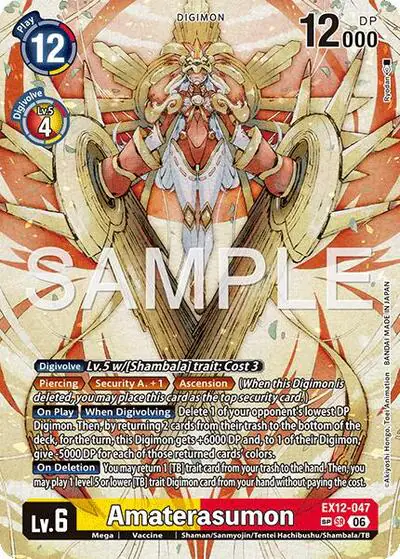 Amaterasumon (SP)