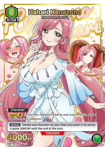 Hahari Hanazono (073) (R*) (Box Topper Gold Foil)