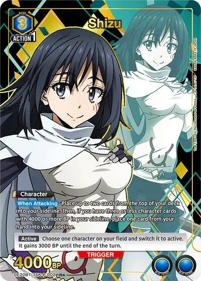 Shizu (P-002) (R*)