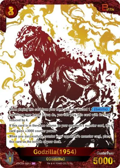 Godzilla (1954) (ESC01-001+)