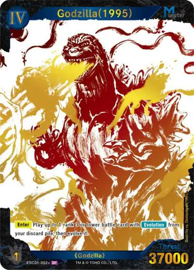 Godzilla (1995) (ESC01-002+)