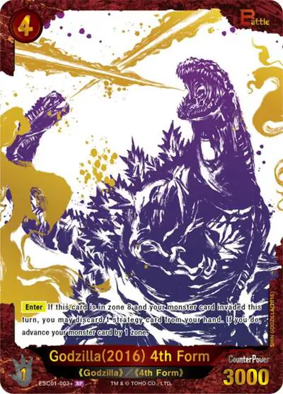 Godzilla (2016) 4th Form (ESC01-003+)