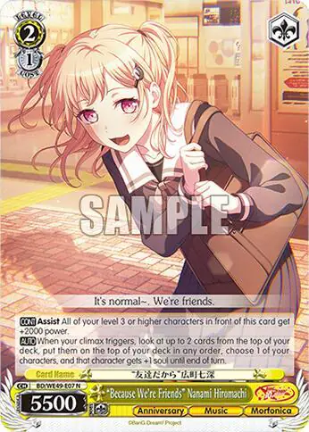 "Because We're Friends" Nanami Hiromachi
