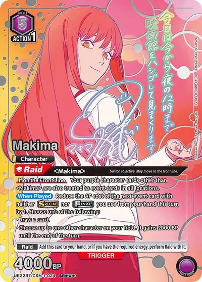 Makima (024) (SR***)