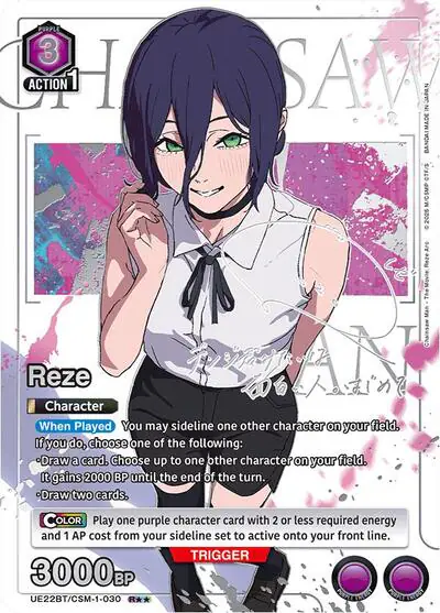 Reze (030) (R**)