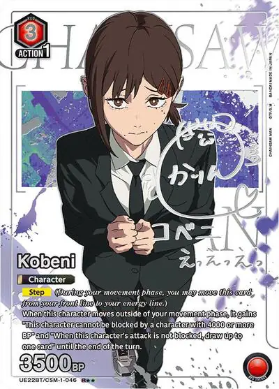 Kobeni (046) (R**)