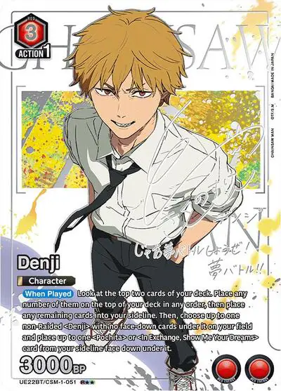 Denji (051) (R**)