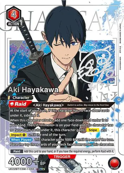 Aki Hayakawa (056) (SR**)
