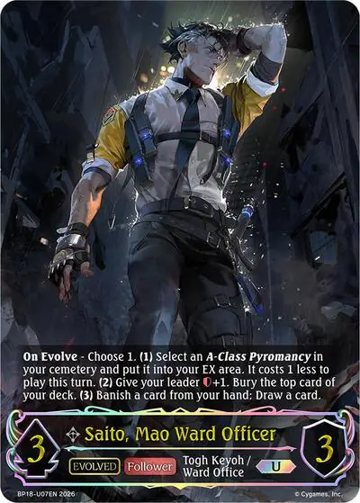 Saito, Mao Ward Officer (Evolved) (U)
