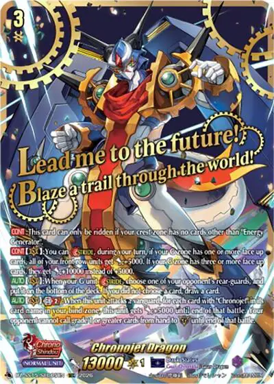 Chronojet Dragon (SEC)