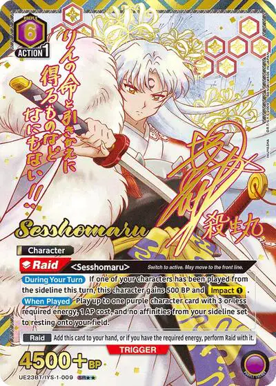 Sesshomaru (009) (SR**)