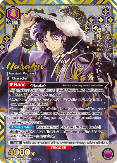 Naraku (028) (SR**)