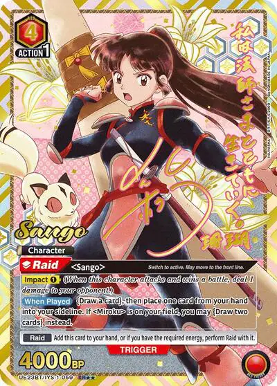 Sango (059) (SR**)